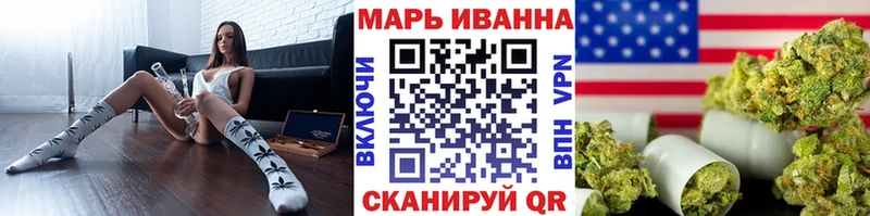 Купить наркотики цена Мглин Марихуана A PVP ГАШ Амфетамин КОКАИН Меф мяу мяу