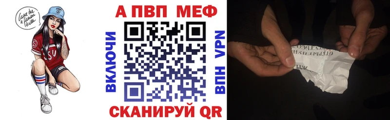 Alpha PVP Соль  Мглин 