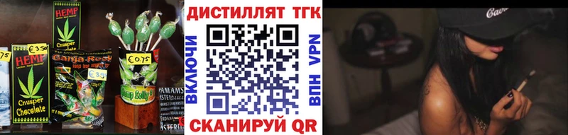 Cannafood марихуана  Мглин 