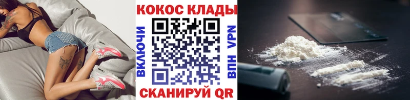Cocaine Перу  дарнет шоп  Мглин 