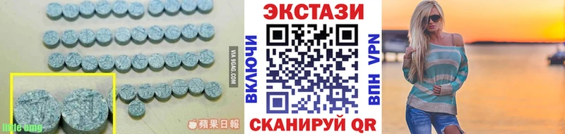 наркота Мглин ЭКСТАЗИ 250 мг