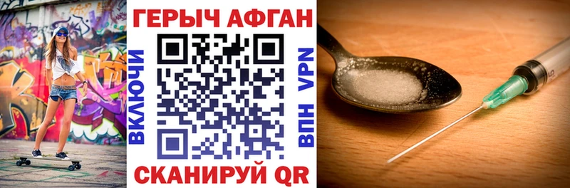 цены   Мглин  Героин гречка 