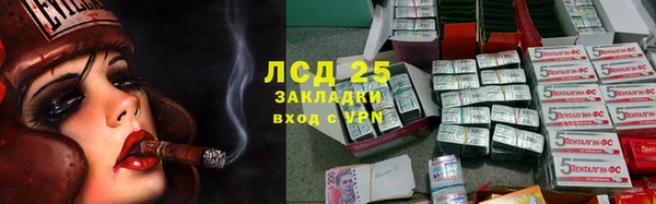 мяу мяу мука Беломорск