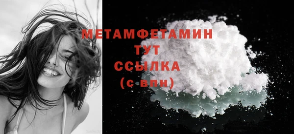 винт Белоозёрский
