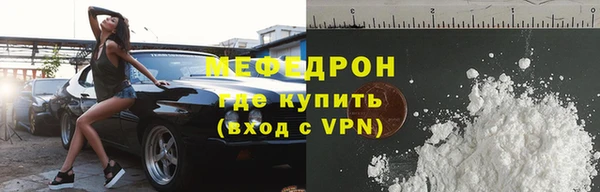 твердый Белокуриха