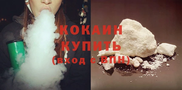 твердый Белокуриха