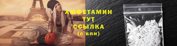 мяу мяу мука Беломорск