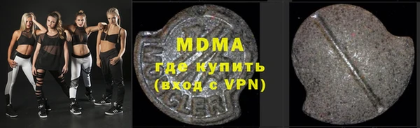 твердый Белокуриха
