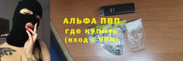 твердый Белокуриха