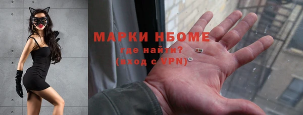 мяу мяу мука Беломорск