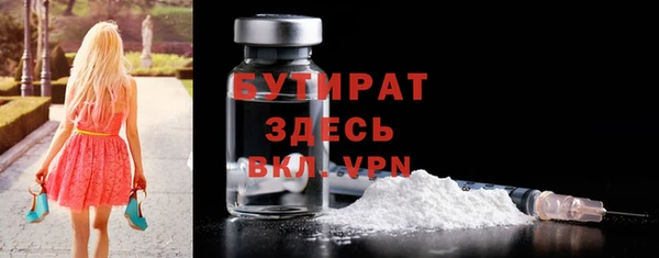 винт Белоозёрский