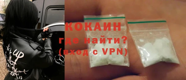мяу мяу мука Беломорск