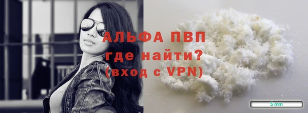 твердый Белокуриха