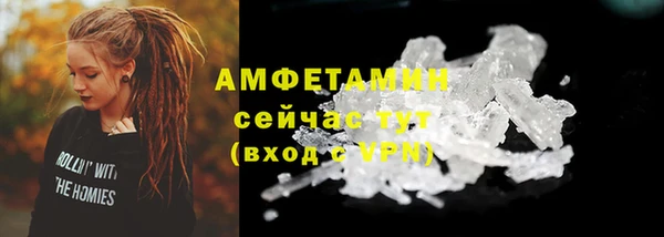мяу мяу мука Беломорск
