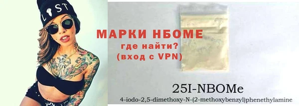 твердый Белокуриха