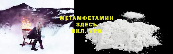 таблы Киреевск