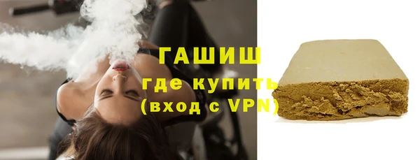твердый Белокуриха