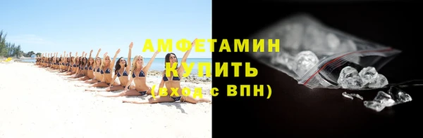 мяу мяу мука Беломорск