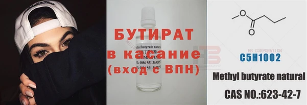 мяу мяу мука Беломорск