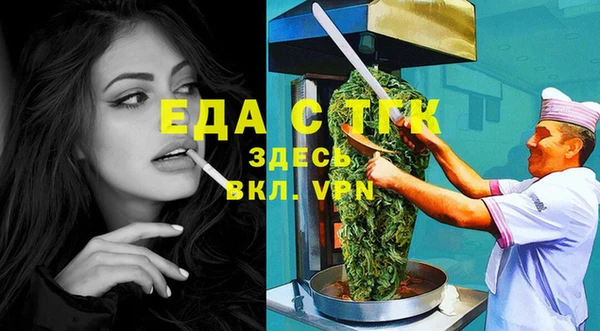 мяу мяу мука Беломорск