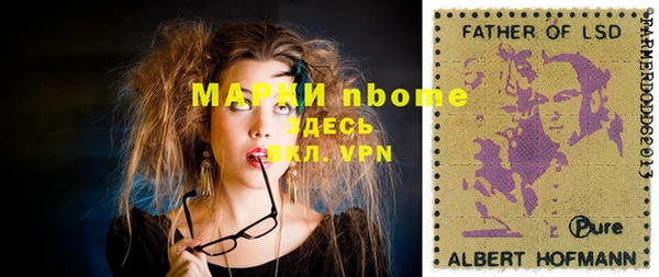 метамфетамин Зеленокумск