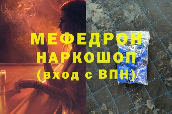 винт Белоозёрский