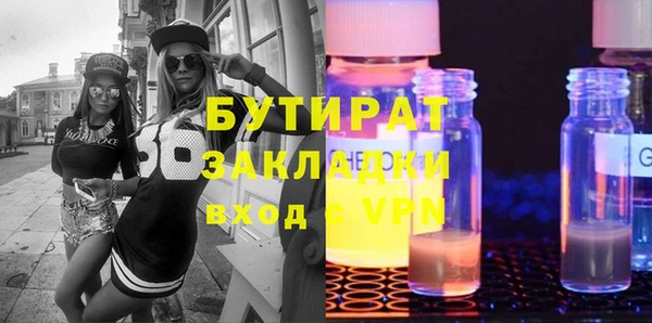 твердый Белокуриха
