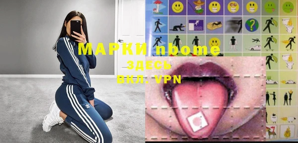 винт Белоозёрский