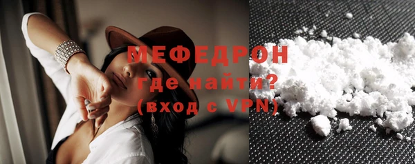 мяу мяу мука Беломорск