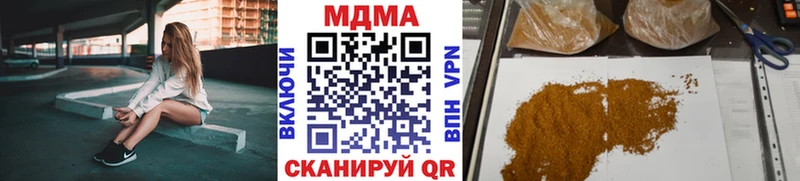 МДМА кристаллы  как найти   Мглин 