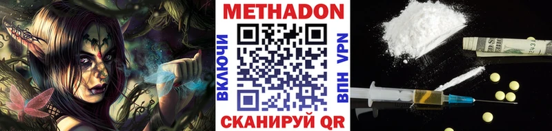 omg вход  Мглин  Метадон кристалл 
