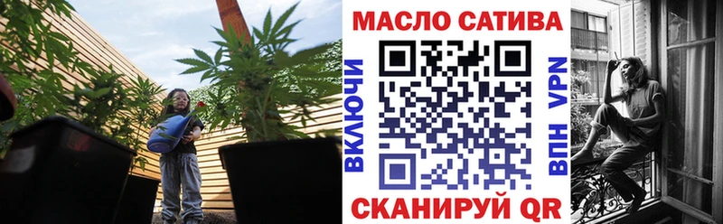Дистиллят ТГК гашишное масло Мглин