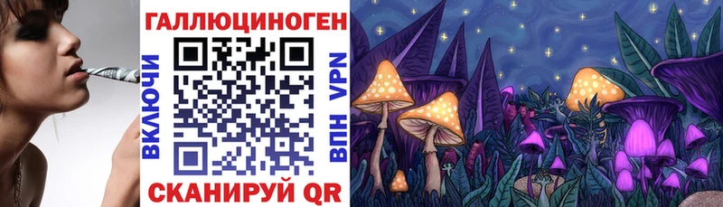 Псилоцибиновые грибы мухоморы  Мглин 